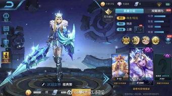 最近王者皮肤最新爆料